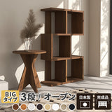 ディスプレイラック | BIG alto3 木目