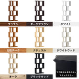 ディスプレイラック | BIG alto4 木目