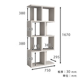 ディスプレイラック | BIG alto4 木目
