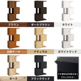 ディスプレイラック | BIG alto DX-3 木目