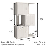 ディスプレイラック | BIG alto DX-3 木目