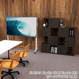 ディスプレイラック | BIG alto DX-4 木目