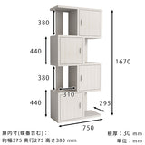 ディスプレイラック | BIG alto DX-4 木目