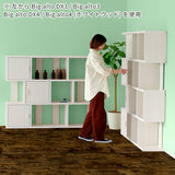 ディスプレイラック | BIG alto DX-3 木目