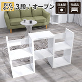 ディスプレイラック | nail BIGalto3