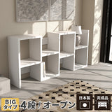 ディスプレイラック | nail BIGalto4