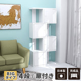 ディスプレイラック | nail BIGaltoDX-4