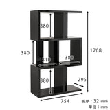 ディスプレイラック | black BIGalto3