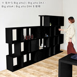 ディスプレイラック | black BIGaltoDX-3