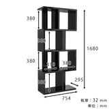 ディスプレイラック | black BIGalto4