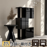 ディスプレイラック | black BIGaltoDX-3