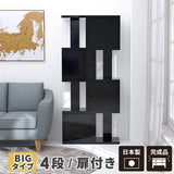 ディスプレイラック | black BIGaltoDX-4