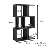 ディスプレイラック | BP BIGalto3