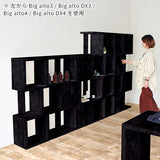 ディスプレイラック | BP BIGalto3