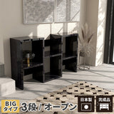 ディスプレイラック | BP BIGalto3