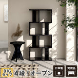 ディスプレイラック | BP BIGalto4