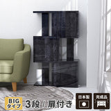 ディスプレイラック | BP BIGaltoDX-3