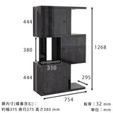 ディスプレイラック | BP BIGaltoDX-3