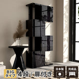 ディスプレイラック | BP BIGaltoDX-4