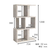 ディスプレイラック | marble BIGalto3