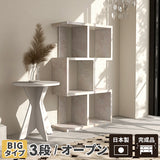 ディスプレイラック | marble BIGalto3