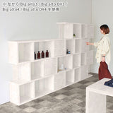 ディスプレイラック | marble BIGalto4