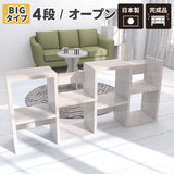 ディスプレイラック | marble BIGalto4