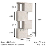 ディスプレイラック | marble BIGaltoDX-4