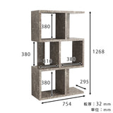 ディスプレイラック | graystone BIGalto3