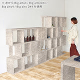 ディスプレイラック | graystone BIGalto4