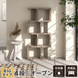 ディスプレイラック | graystone BIGalto4