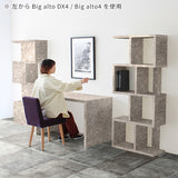 ディスプレイラック | graystone BIGaltoDX-4