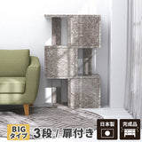 ディスプレイラック | graystone BIGaltoDX-3