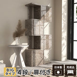 ディスプレイラック | graystone BIGaltoDX-4