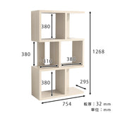 ディスプレイラック | whitewood BIGalto3