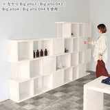 ディスプレイラック | whitewood BIGaltoDX-4