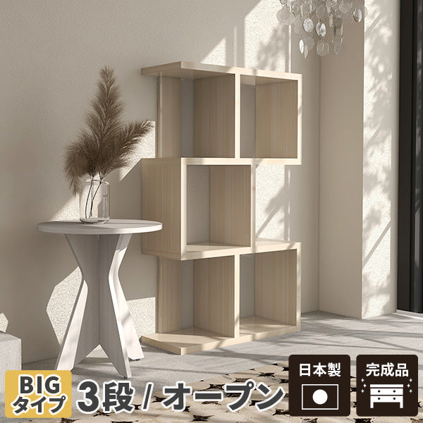 NITORI ニトリ 4段シェルフ オープンシェルフ シェルフ RW323 NITORI