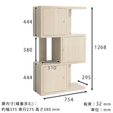 ディスプレイラック | whitewood BIGaltoDX-3