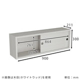 ウォールシェルフ 長方形 引き戸