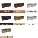 ウォールシェルフ 長方形 | WallBox7 B-900 Glass 木目
