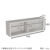 壁面ラック シェルフ