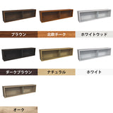 ウォールシェルフ 長方形 | WallBox7 B-1200 Glass 木目