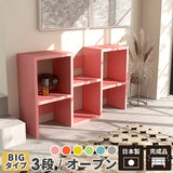 ディスプレイラック | BIG alto3 aino