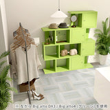 ディスプレイラック | BIG alto3 aino