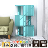 ディスプレイラック | BIG alto DX-3 aino