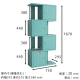 ディスプレイラック | BIG alto DX-4 aino