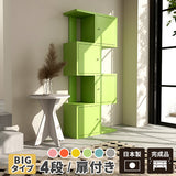 ディスプレイラック | BIG alto DX-4 aino