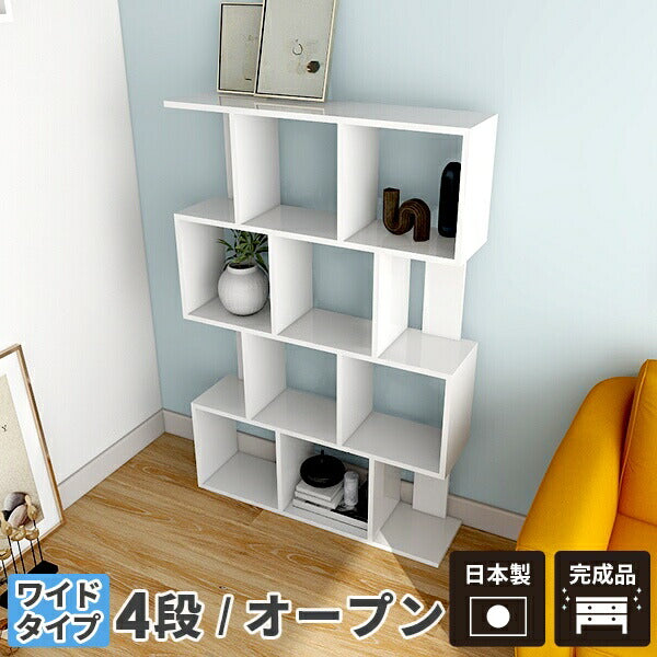 収納家具ラック 多目的収納｜nail W-4｜0000a56998 - オーダー家具