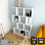 ディスプレイラック