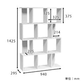 ディスプレイラック